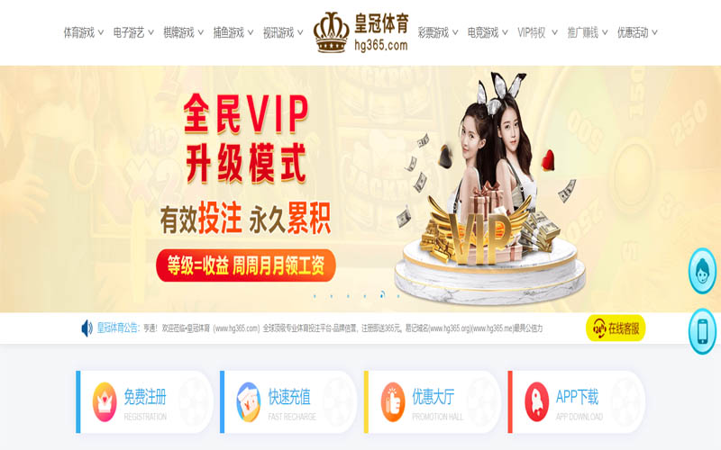 dafa888体育体育App下载 – 线上最佳足球买球APP